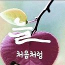상록수님~~ 이미지