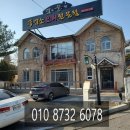 재성공인중개사사무소 이미지