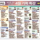 송원기획 이미지