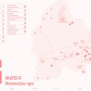 부산진구-1 이미지