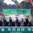 초당동주민센터 티스토리