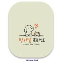 팅커벨 10년 마스터플랜을 위한 생활 속의 작은 개혁 실천해나가기 이미지