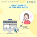 엠에스안과 이미지