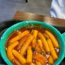 [울산 화봉동] 우리할매떡볶이