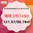 아이비1공인중개사사무소 이미지