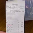 두찜안산한대앞역점