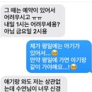 내돈내산 송도 눈썹문신 2주차 솔직 후기(인천송도 키아라 눈썹 맛집)