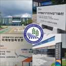 경진농장 | 제15회 제주특별자치도 스마트 경영혁신 경진대회, 감귤노리터 농부와 함께 그 열정의 현장 속으로!