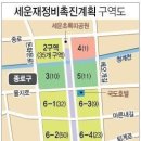 세운대형정비 이미지