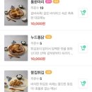 백년가마솥옛날통닭 이미지