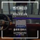 솔로몬모터스 네이버블로그