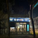 오븐마루수완1호점 이미지