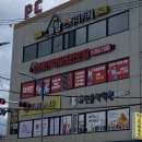 브레인박사태권도 - 5728 | 브레인박사태권도