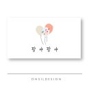 팡야팡야 이미지