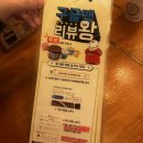 신림춘천집 - 안양시 동안구 관평로170번길 43 | 신림춘천집