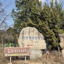 포천제일오토카센타 | 아기랑도 걱정 없는 포천 글램핑! 가족 글램핑장 추천 후기