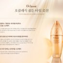 골든타임발란스 이미지