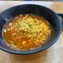 집으로돼지 계명대점 이미지