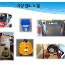 서비스마스타(주) 이미지