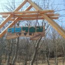 옥구공원 2주차장 이미지