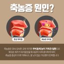 언제나이비인후과의원 이미지