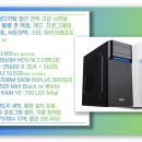 진성컴퓨터 이미지