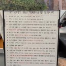진주 바베큐포함펜션 오스테이 진주 이용 후기