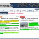 더샵센트럴시티 지제역 주변 이미지