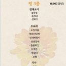 국화정원 이미지