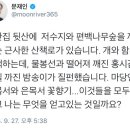 밀국생활 중에 이 생각 들면 생리 전임 이미지
