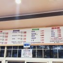 임꺽정숯불촌 이미지