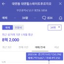 대연 힐스테이트푸르지오 이미지