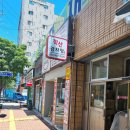 [대구 남구] 학산감자탕/한우국밥