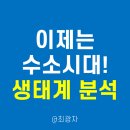 일진화학 이미지