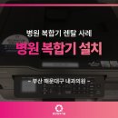 중앙센텀의원 네이버블로그