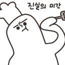 더 담다(The 담다) 이미지