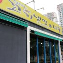 청량리꼬기냉면 | 익산냉면맛집 청량리꼬기냉면 & 나주곰탕 정말 맛있어!