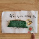 2021.01.14. 사주인감도장 만들기 feat. 태양사