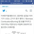 와우숯불구이