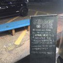 송정푸드
