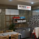 가야로181번길 네이버블로그