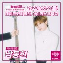 (주)더블유휘트니스 네이버블로그