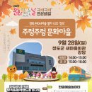 청도군-9 이미지