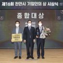 주식회사 푸르온 - 9348 | 주식회사 푸르온