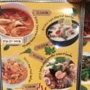 팟타이랜드