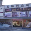 글로리퍼니처 이미지