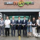 신한아파트경로당 이미지