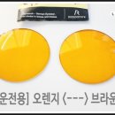 오렌지 골프랜드 이미지