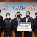 동희산업김천공장 이미지