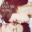 2013.11.25 (사랑의 단상 M/V 촬영현장 후기 - 부제: 나의 눈은 멀었소)